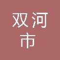 双河市明珠街道综合服务中心