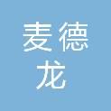 麦德龙商业集团有限公司长沙开福商场