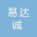 天津易达诚科技发展股份有限公司