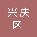 银川市兴庆区金兰恒达家具经销部