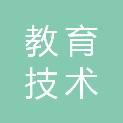 台州市教育技术与信息中心