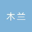 亳州市木兰幼儿园