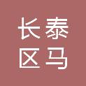 漳州市长泰区马洋溪中心小学