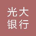 中国光大银行股份有限公司上海分行工会委员会