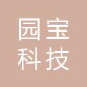 园宝科技（南京）有限公司