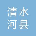 清水河县文化旅游体育局