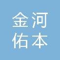 内蒙古金河佑本农牧科技有限公司