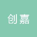 北京创嘉新世纪科技发展有限公司