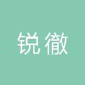 石家庄锐徹电子科技有限公司