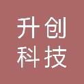 海南升创科技农业有限公司