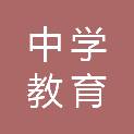 黄冈中学教育科技发展集团有限公司
