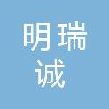 武汉明瑞诚橡胶原材料有限责任公司