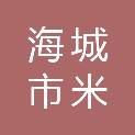 海城市米多多建筑装潢广告有限公司