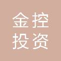 焦作市金控投资控股有限公司