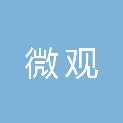 甘肃微观信息技术有限公司
