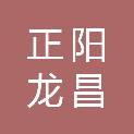北京正阳龙昌机械施工有限公司