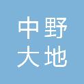 北京中野大地建设工程有限公司