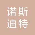 北京诺斯迪特信息技术有限公司