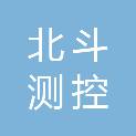 成都北斗测控科技有限公司