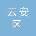 云浮市云安区长丰建设发展有限公司