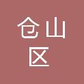 福州市仓山区城门镇前锦村股份经济合作联合社