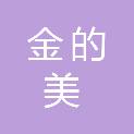 南京金的美楼宇设备有限公司