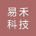甘肃易禾科技发展有限责任公司