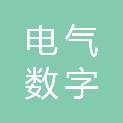 上海电气集团数字科技有限公司