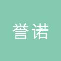 黑龙江省誉诺市场管理有限公司
