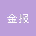 浙江金报文化传媒有限公司