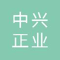 中兴正业（天津）科技合伙企业（有限合伙）