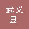 武义县柳城畲族镇人民政府