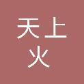 黑龙江天上火农业科技有限公司