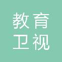 山东教育卫视传媒中心