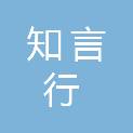 陕西知言行装饰工程有限公司
