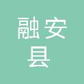 融安县大良镇人民政府