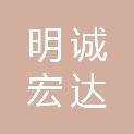 保定明诚宏达再生资源回收有限公司