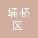 宿州市埇桥区水电建筑安装工程公司