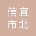 信宜市北界镇学地村村民委员会