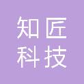 佛山知匠科技有限公司