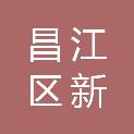 景德镇市昌江区新枫街道办事处哪吒庙居委会