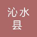 沁水县龙港镇青龙村民委员会