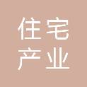 上海住宅产业新技术发展股份有限公司