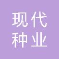 四川省现代种业发展集团华峰汇农农业科技有限公司