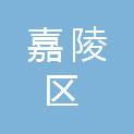 南充市嘉陵区商务局