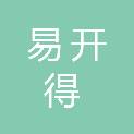 四川省易开得企业管理有限公司
