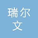 兰州瑞尔文轨道交通科技有限公司
