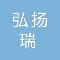 武汉弘扬瑞电力工程材料有限公司