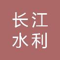 长江水利委员会水文局长江口水文水资源勘测局（长江水利委员会水文局长江口水环境监测中心）