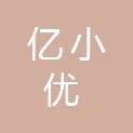 山东亿小优食品有限公司